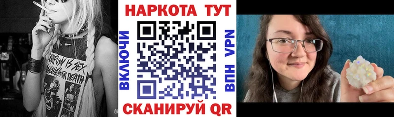 Купить наркотики цена Тейково kraken как войти Экстази ГАШИШ Галлюциногенные грибы Cocaine Меф мяу мяу A PVP