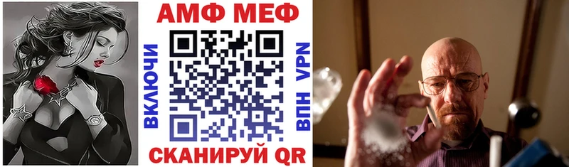 АМФ Premium Тейково