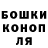 Кетамин VHQ Munisa Beknazarova