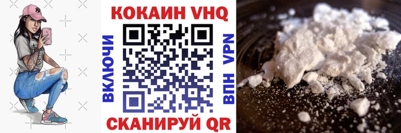 купить закладку  гидра ONION  Cocaine 98%  Тейково 