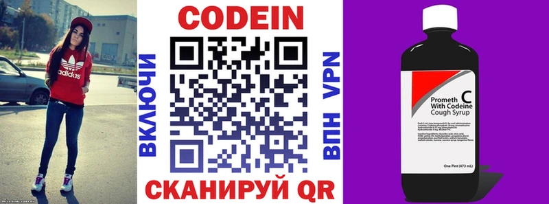 ссылка на мегу ТОР  Тейково  Кодеин напиток Lean (лин) 