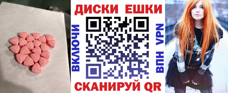 гидра зеркало  Тейково  Ecstasy VHQ 