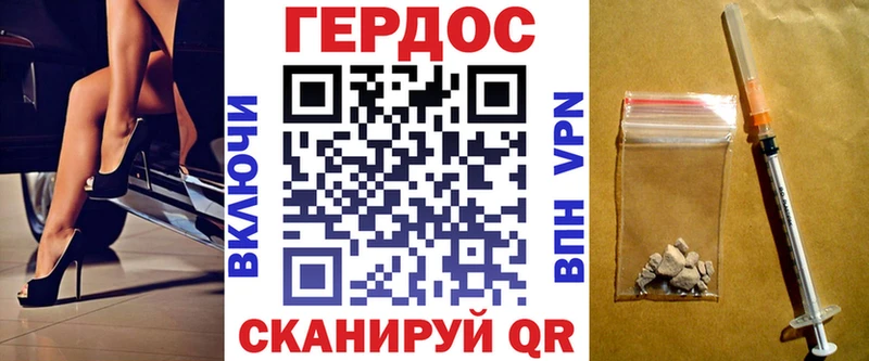 Героин гречка  blacksprut рабочий сайт  Тейково  сколько стоит 