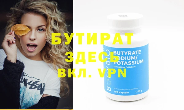 прущие крисы Арсеньев