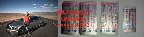 круглые Аркадак