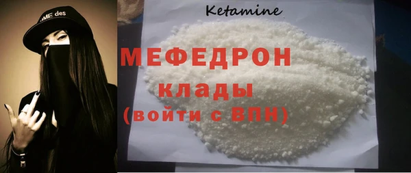 круглые Аркадак
