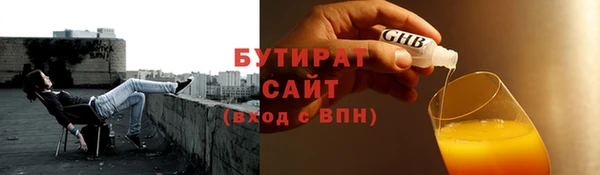 круглые Аркадак