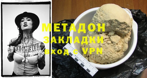 прущие крисы Арсеньев