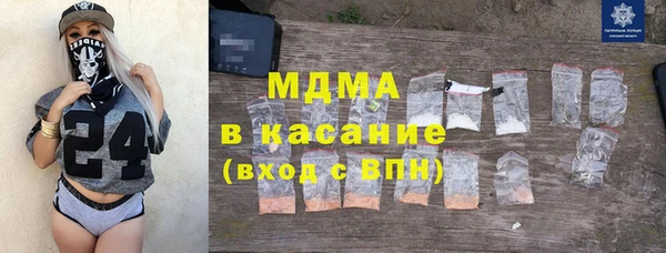 круглые Аркадак