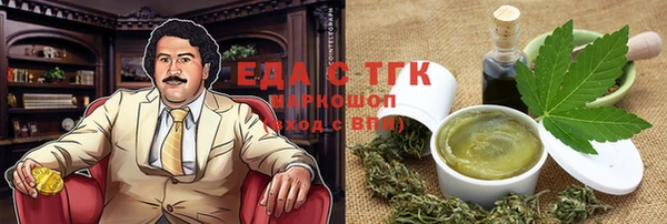 круглые Армянск