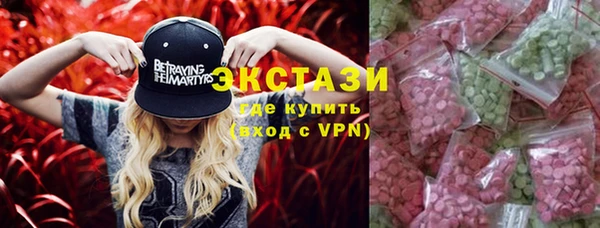 круглые Армянск
