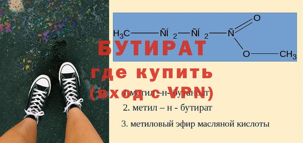 круглые Аркадак