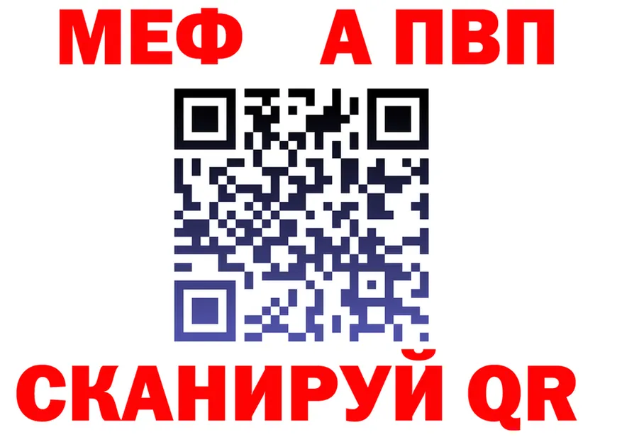 АМФ 97% tor это ссылка на мегу Тейково