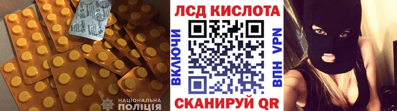 ЛСД экстази кислота  нарко площадка клад  Тейково 