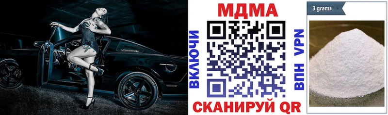 MDMA crystal Тейково