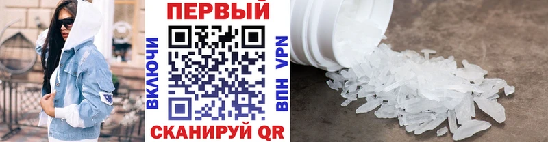 Первитин пудра Тейково