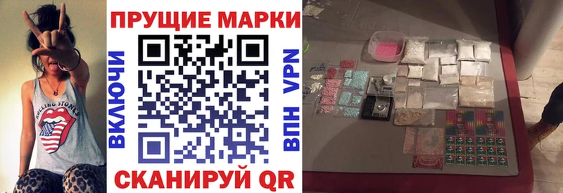 Марки 25I-NBOMe 1,5мг  Тейково 