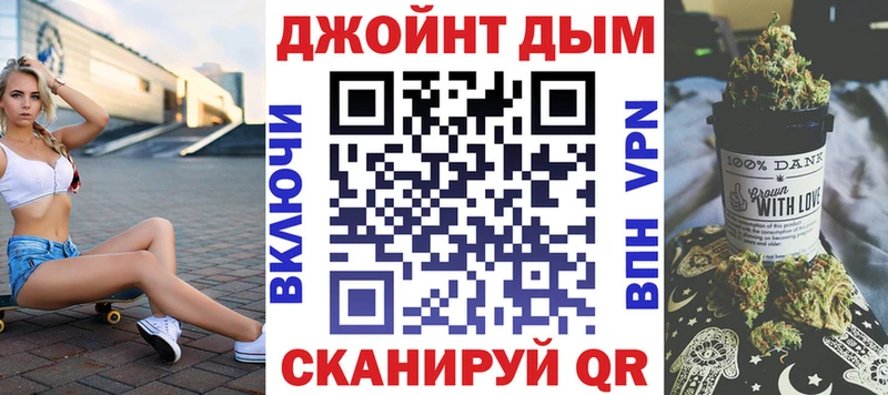 Бошки Шишки сатива Тейково
